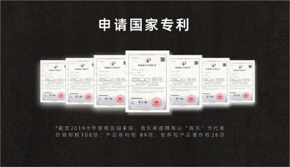 我樂(lè)家居第十代智慧廚房&ldquo;兩新一變&rdquo;黑科技引發(fā)市場(chǎng)熱議