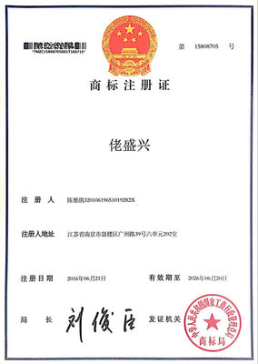 江蘇清航公司商標注冊全攻略 聚焦南京及江寧區的商標申請流程與策略