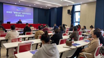 2021年越城區文化禮堂管理員培訓班在我校成功舉辦，助力文化交流活動策劃能力提升