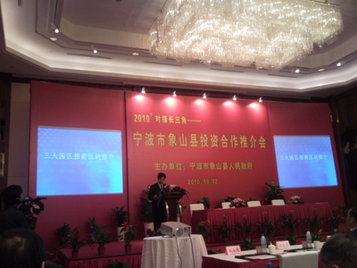 繪致文化 專業(yè)策劃各類推介會(huì)，助力文化交流與品牌傳播