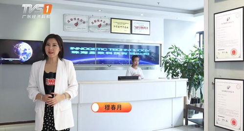 珠海盈致科技 以智能化與信息化賦能中國(guó)制造業(yè)，引領(lǐng)智能工廠新未來