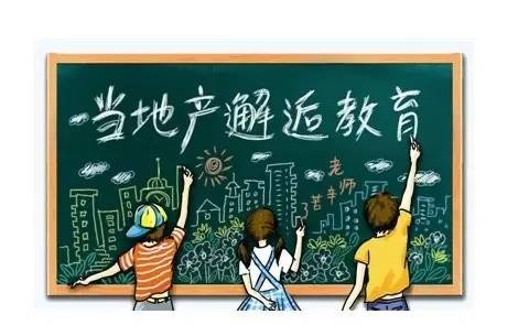 學(xué)區(qū)房投資分析 教育與市場(chǎng)之間的博弈