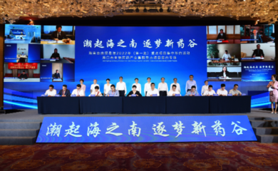 投資教育，點亮未來 以Image項目為例的深度展望